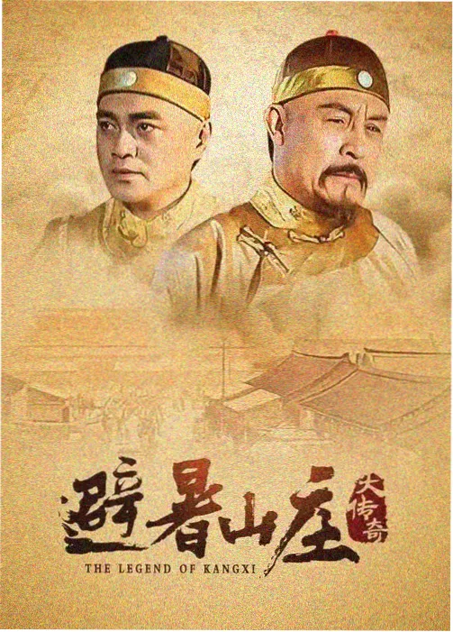 超星舰队剧场版 裂空序曲 海报
