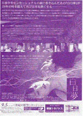 超星舰队剧场版 终焉航路 预告